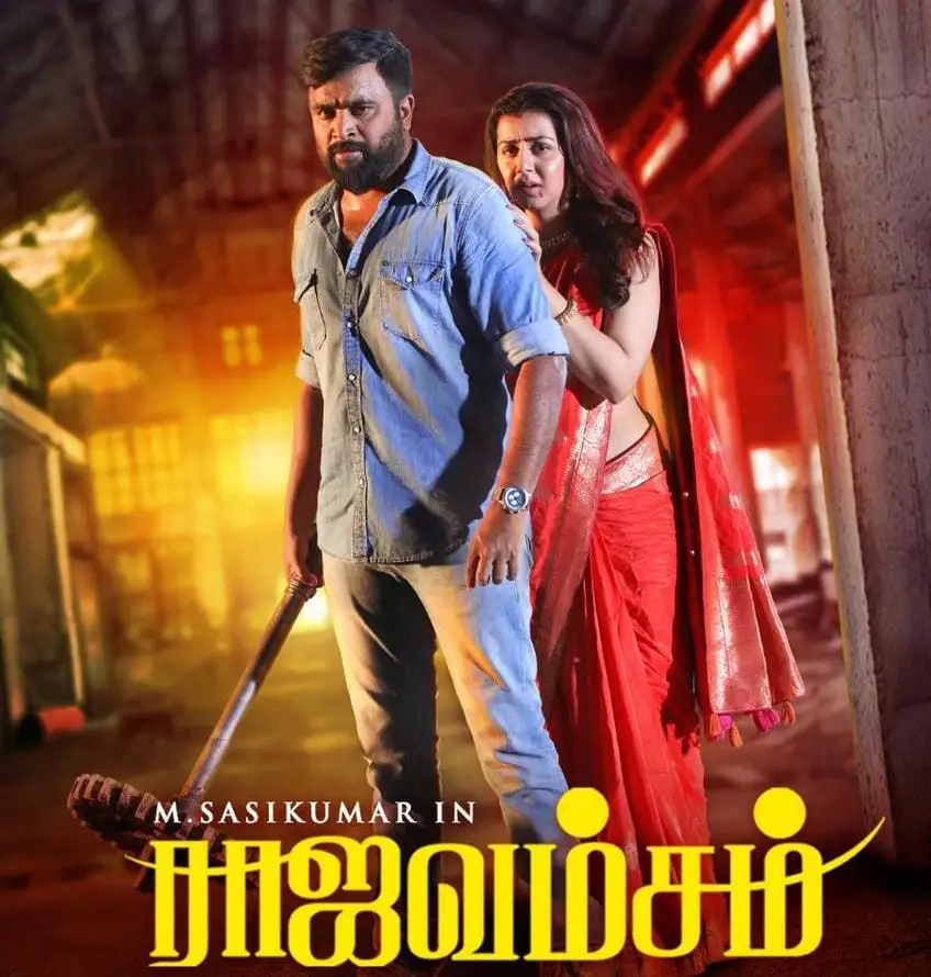 Rajavamsam 2022 New South Hindi Dubbed Full Movie UnCut HD ESub filmywap