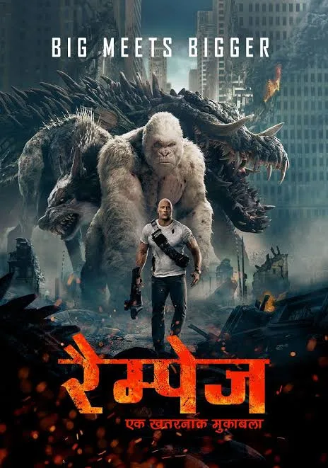 Rampage 2018 Hollywood Hindi Full Movie HD filmywap