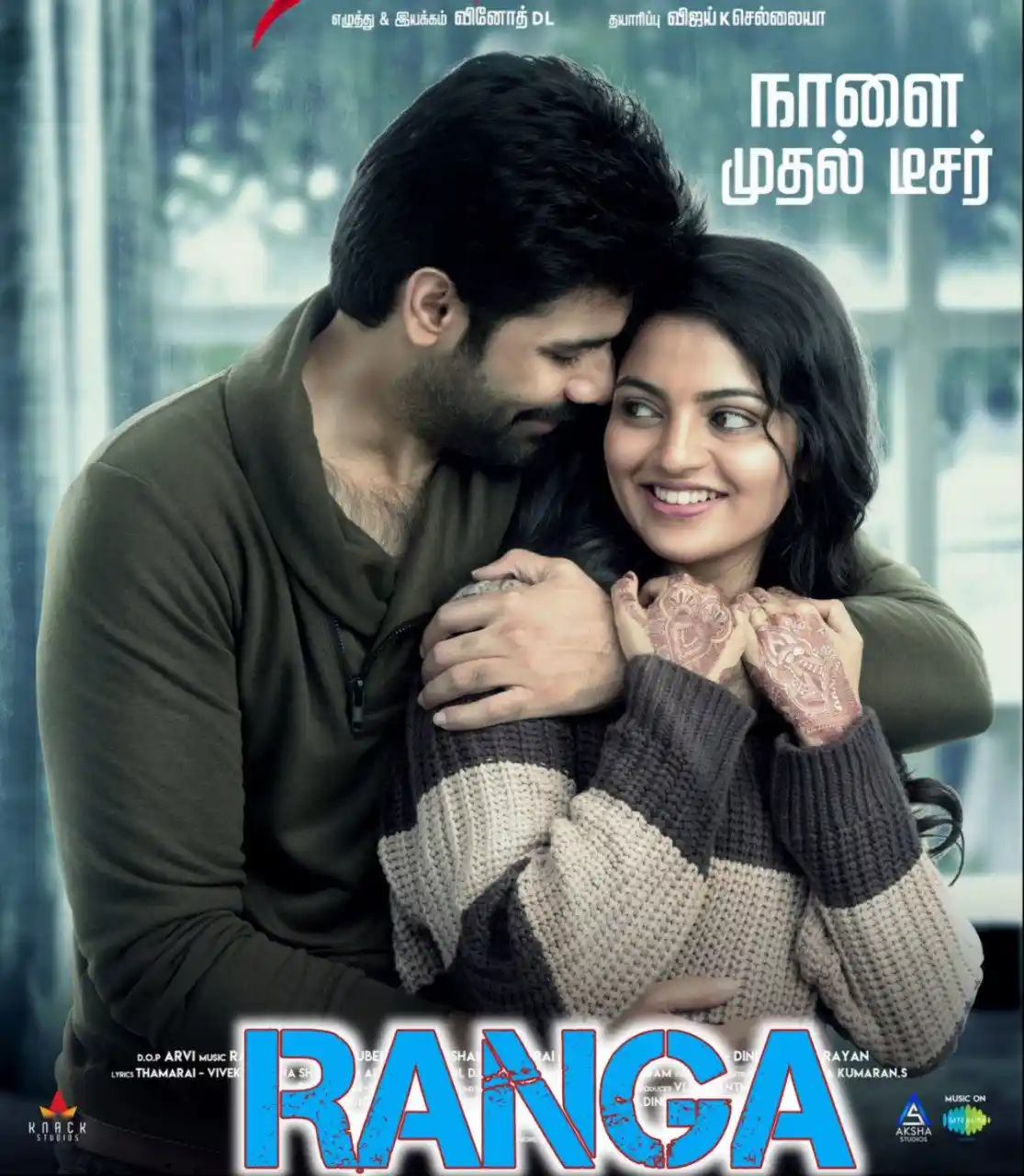 Ranga 2022 Hindi Tamil Dual Audio UnCut Movie HD ESub filmywap
