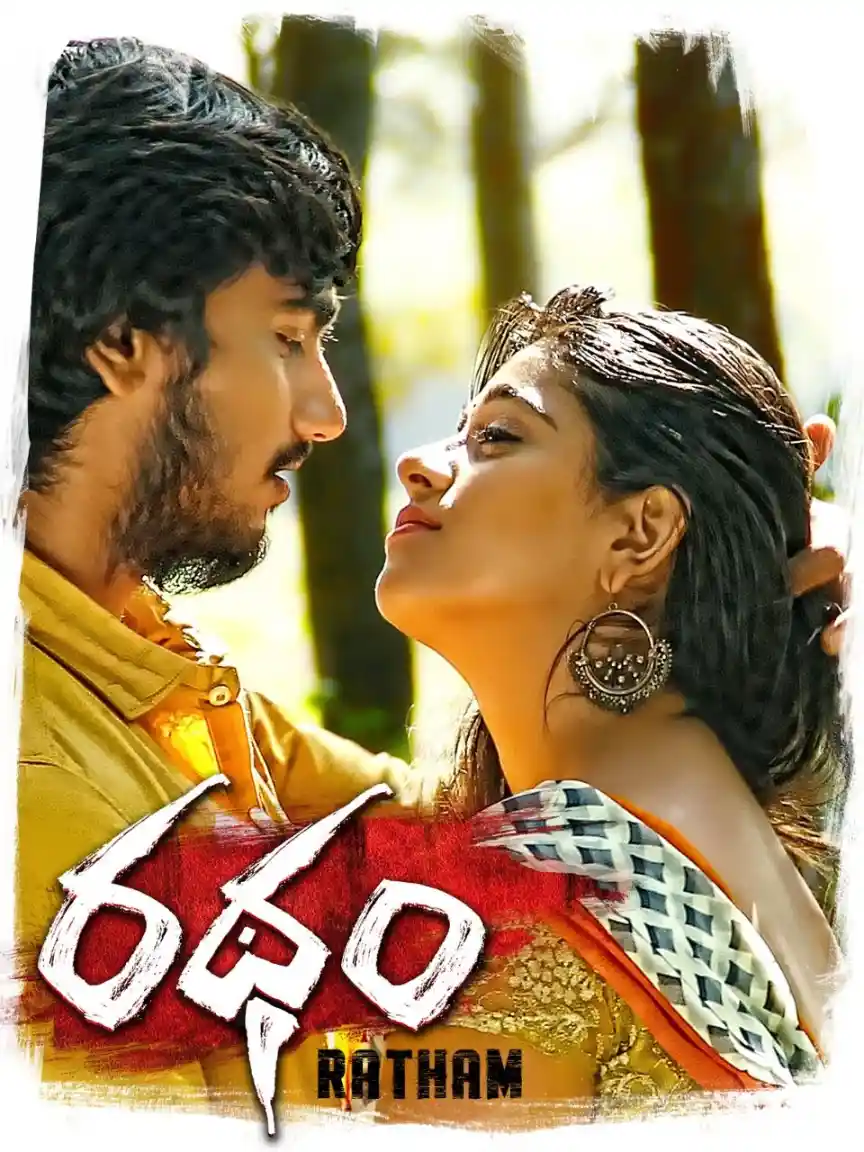Ratham 2018 Hindi Telugu Dual Audio UnCut Movie HD ESub filmywap