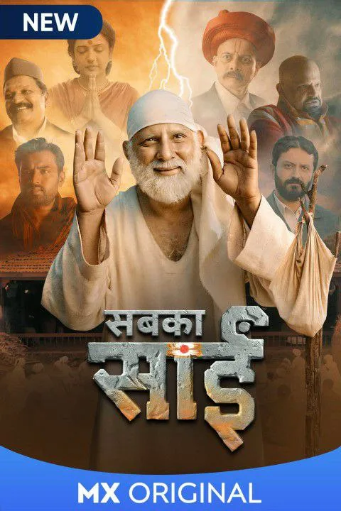 Sabka Sai S1 2021 Hindi Completed Web Series HEVC filmywap