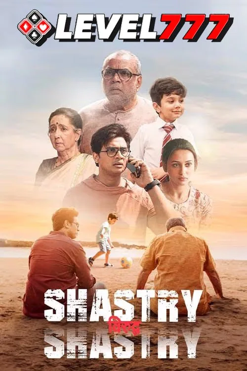 Shastry Viruddh Shastry 2023 Hindi Full Movie HQCam filmywap
