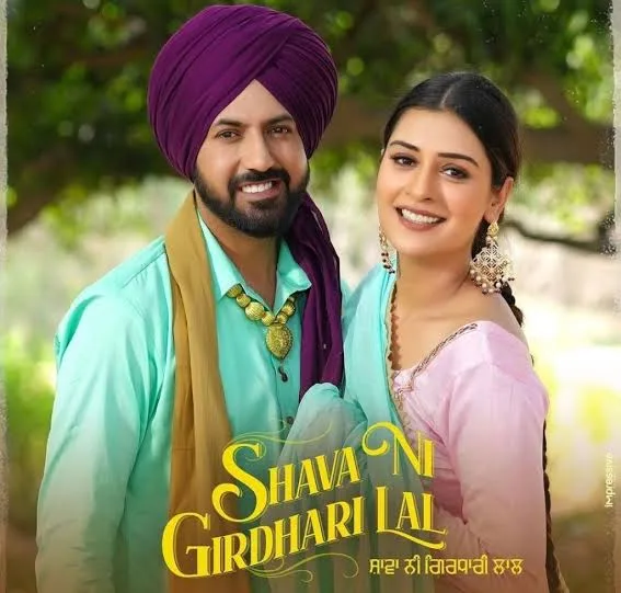 Shava Ni Girdhari Lal 2022 Punjabi Full Movie HD ESub filmywap