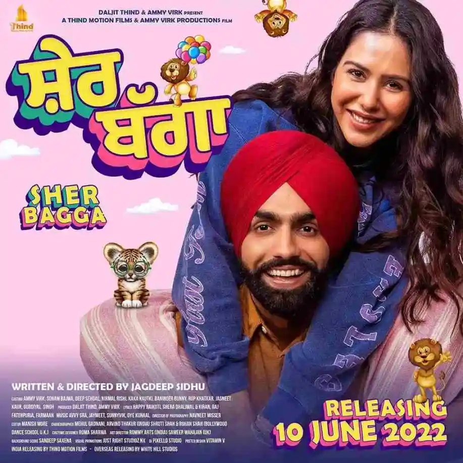 Sher Bhagga 2022 Punjabi Full Movie PreDVD filmywap