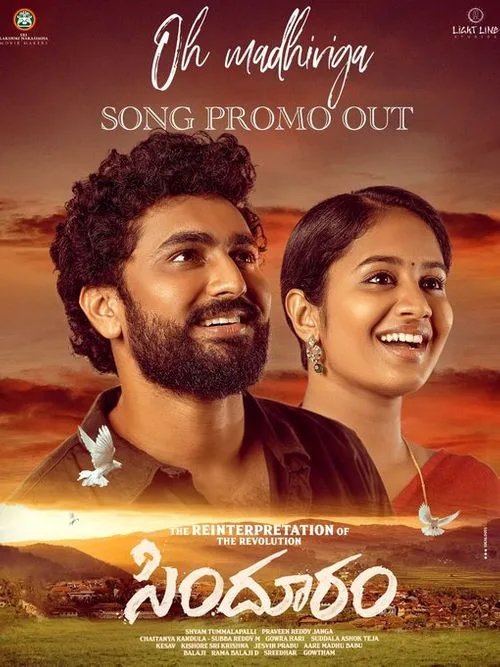 Sindhooram 2023 South Hindi Dubbed UnCut Full Movie HD ESub filmywap