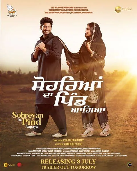 Sohreyan Da Pind Aa Gaya 2022 Punjabi Full Movie PreDvD filmywap