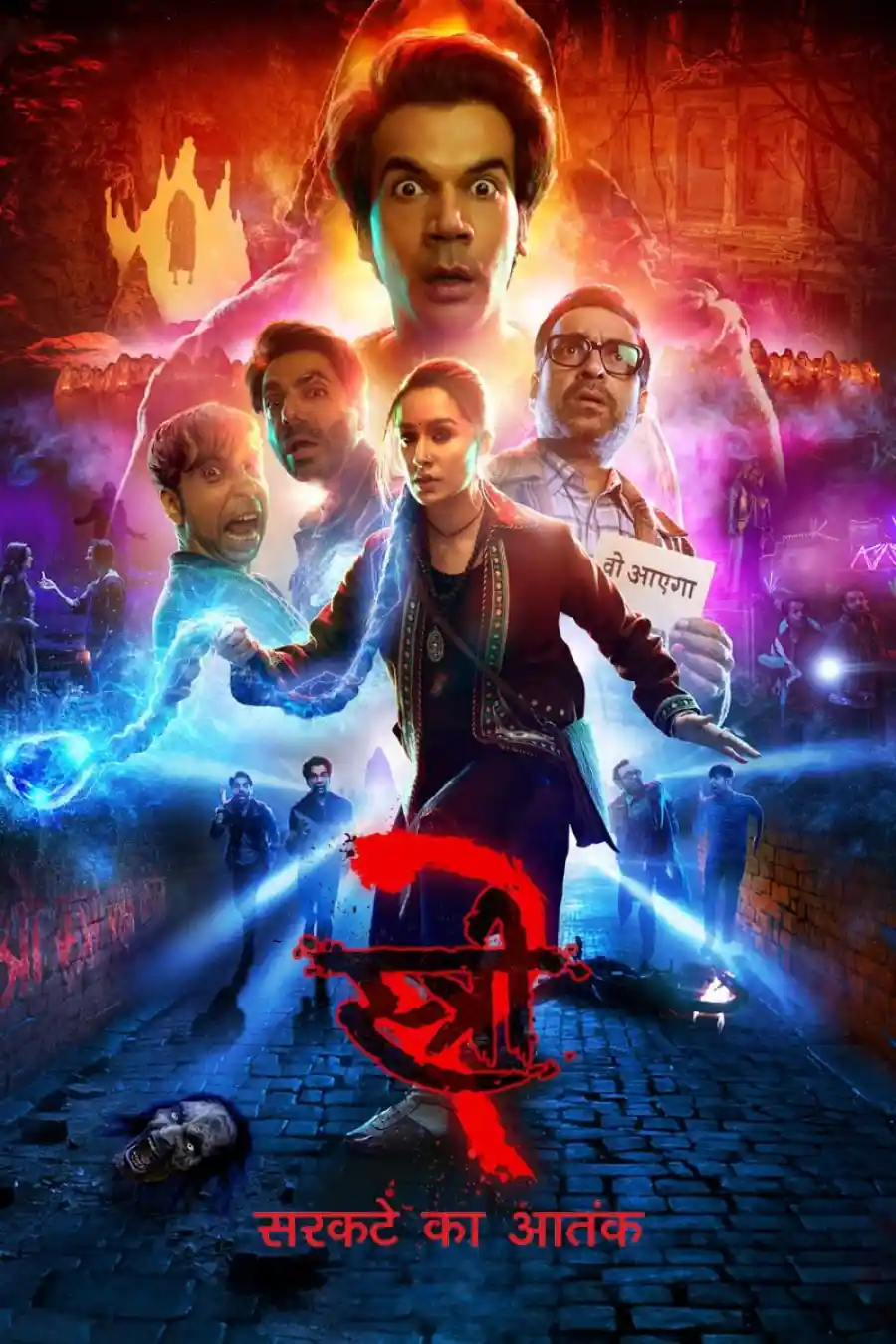 Stree 2 2024 Bollywood Hindi Movie HD ESub filmywap