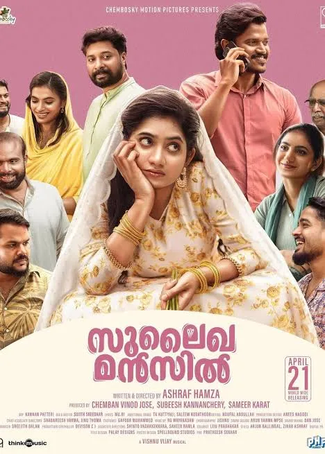 Sulaikha Manzil 2023 South Hindi Dubbed UnCut Full Movie HD ESub filmywap