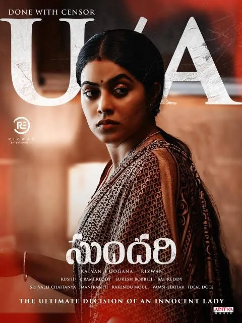 Sundari 2022 New South Hindi Dubbed Full Movie HD ESub filmywap