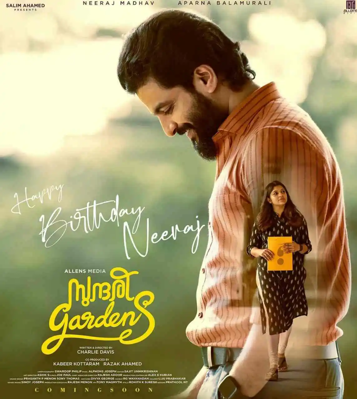 Sundari Gardens 2022 New South Hindi Dubbed Full Movie HD ESub filmywap