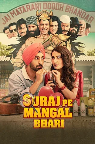 Suraj Pe Mangal Bhari 2020 Hindi Full Movie HD filmywap