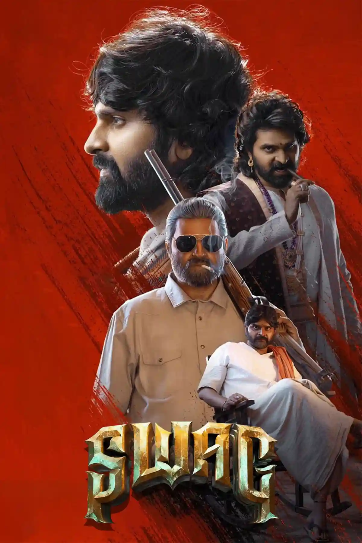 Swag (2024) (Hindi   Telugu) Dual Audio UnCut South Movie HD ESub filmywap