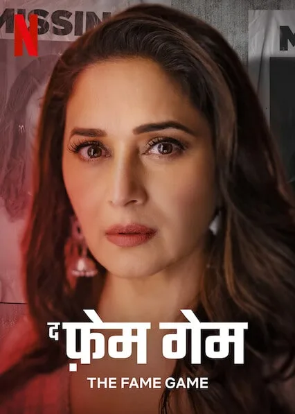 The Fame Game S1 2022 Hindi Completed Web Series HEVC ESub filmywap