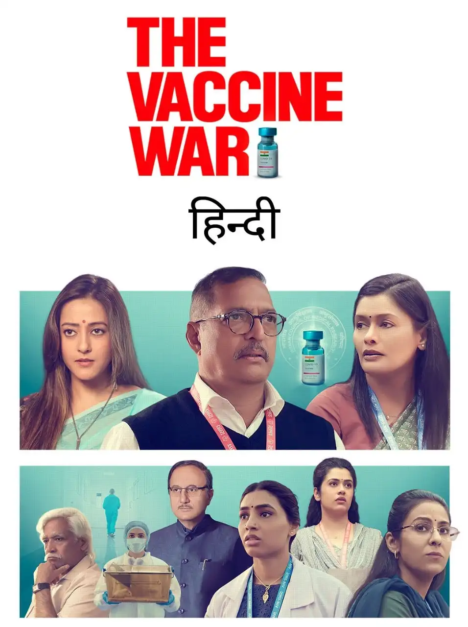 The Vaccine War 2023 Bollywood Hindi Full Movie HD ESub filmywap
