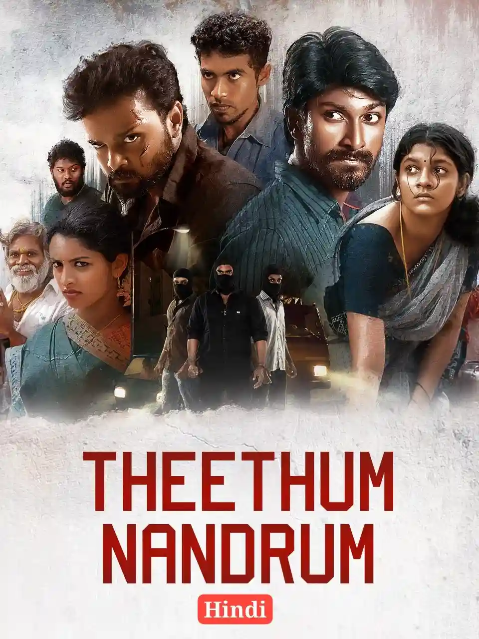 Theethum Nandrum 2023 Hindi Tamil Dual Audio Full Movie HD ESub filmywap