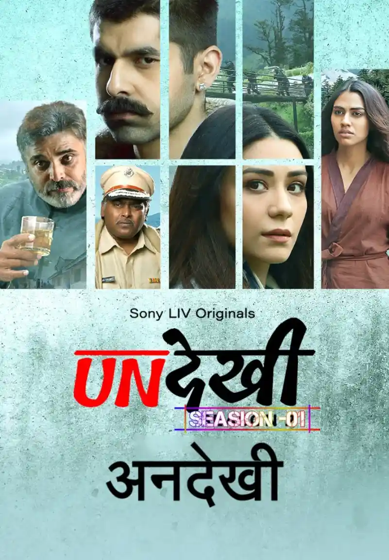 Undekhi S01 2020 Hindi Completed Web Series HEVC ESub filmywap