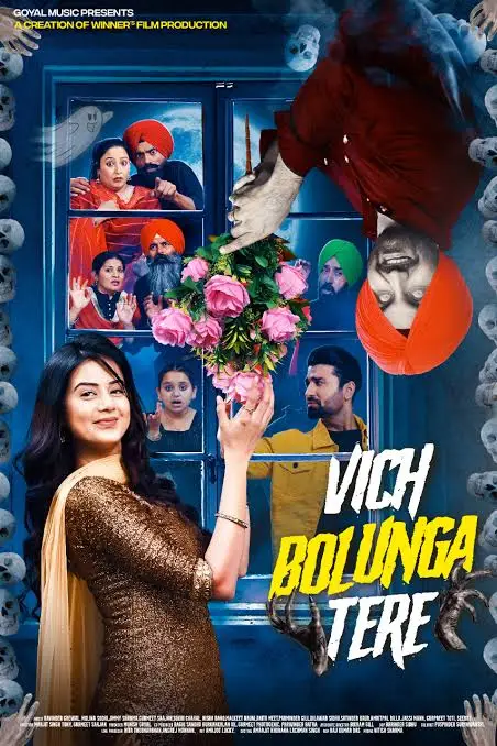 Vich Bolunga Tere 2022 Punjabi Full Movie HD ESub filmywap