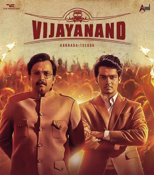 Vijayanand 2022 South Hindi Dubbed Full Movie PreDvD filmywap