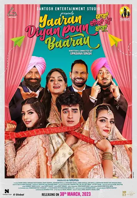 Yaaran Diyan Poun Baaran 2023 Punjabi Full Movie HD ESub filmywap