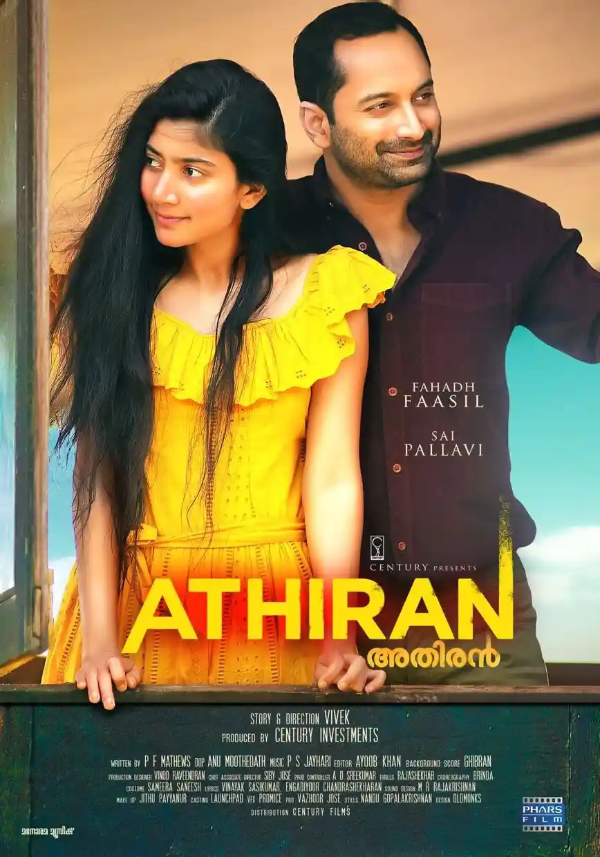 Athiran Pyaar Ka Karm Athiran 2021 New South Hindi Dubbed Full Movie HD ESub filmywap