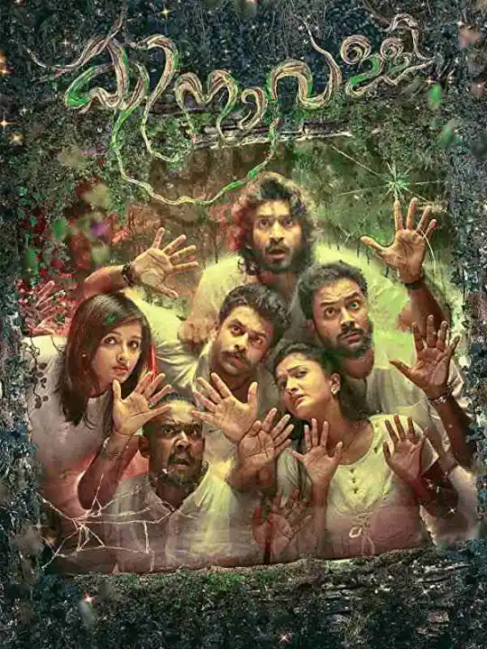 kinavalli 2020 New South Hindi Dubbed Full Movie HD filmywap