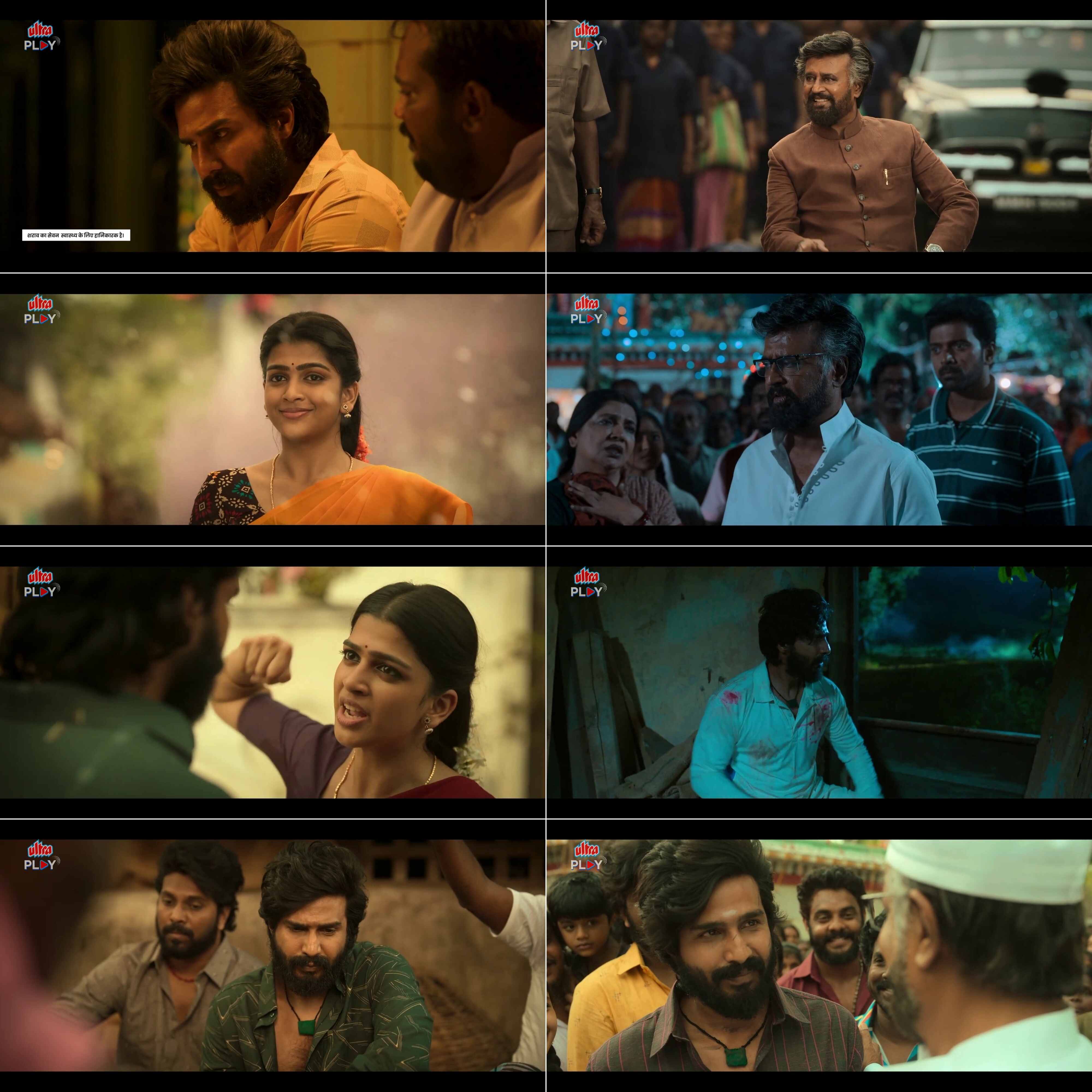 Lal Salaam 2024 South Hindi Dubbed Movie HD filmywap screenshot