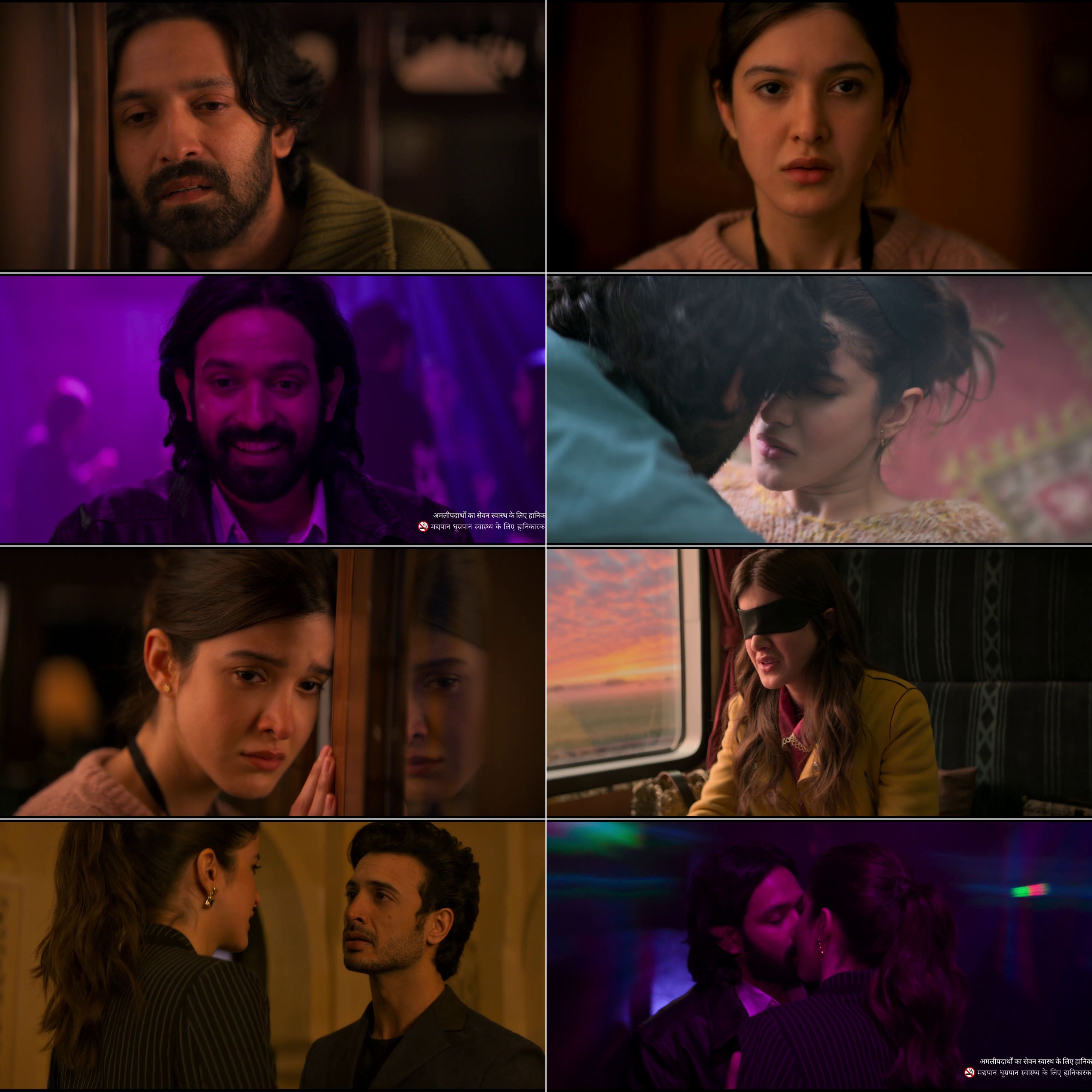 Aankhon Ki Gustaakhiyan 2025 Bollywood Hindi Movie HD ESub filmywap screenshot