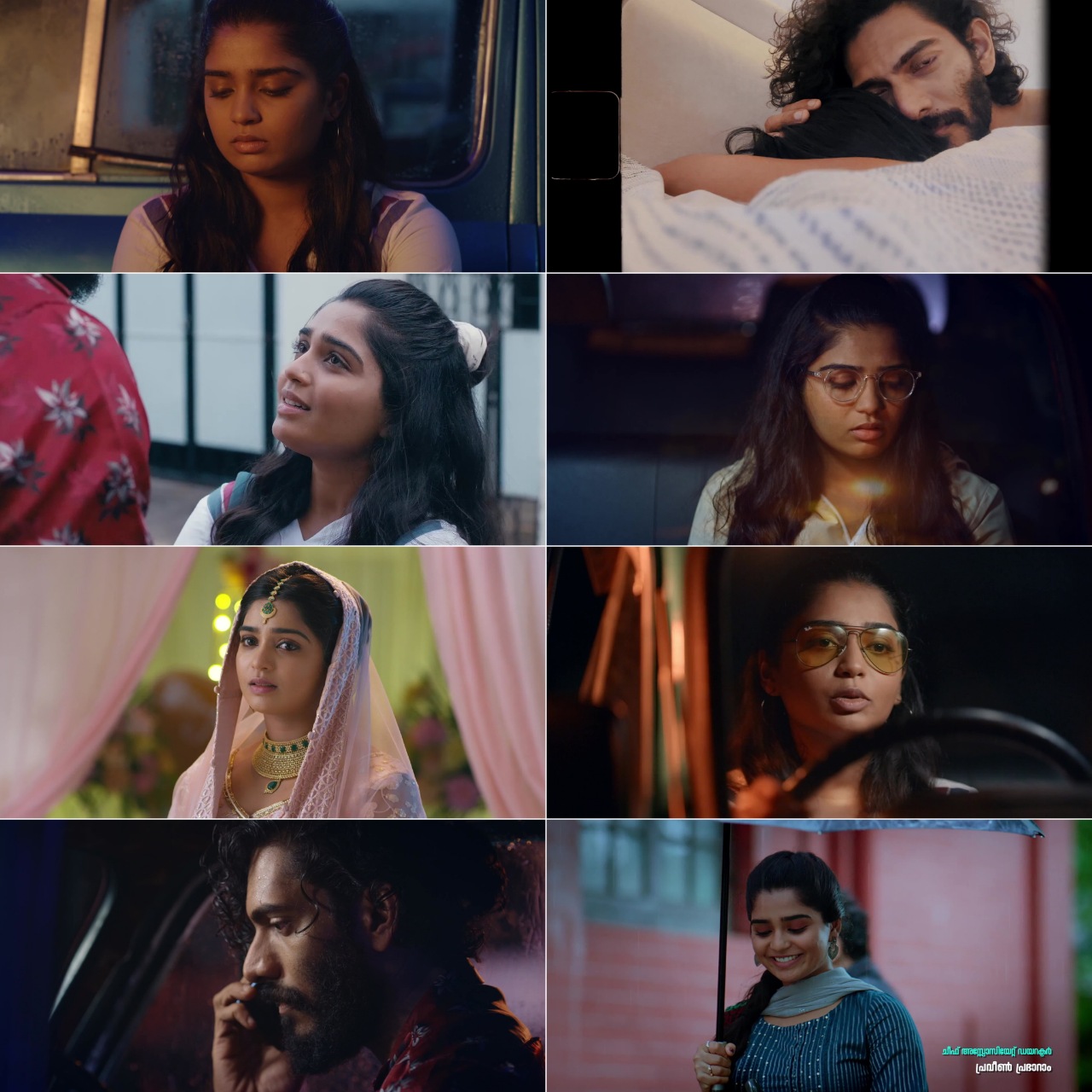Little Miss Rawther 2023 Hindi Malayalam Dual Audio UnCut Movie HD ESub filmywap screenshot