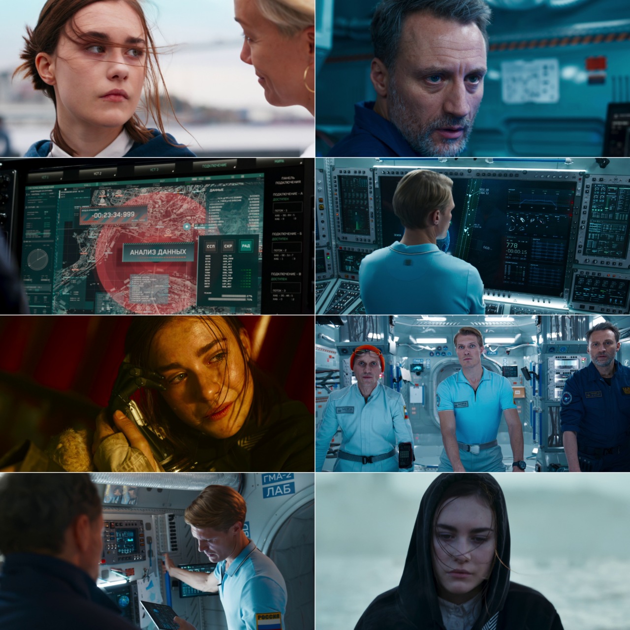 Mira 2022 Hindi Russian Dual Audio Movie HD BluRay ESub filmywap screenshot