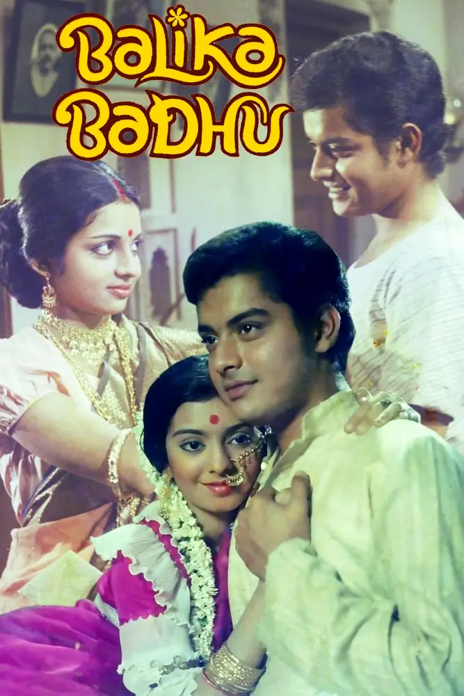 Balika Badhu 1976 Bollywood Hindi Movie HD ESub filmywap