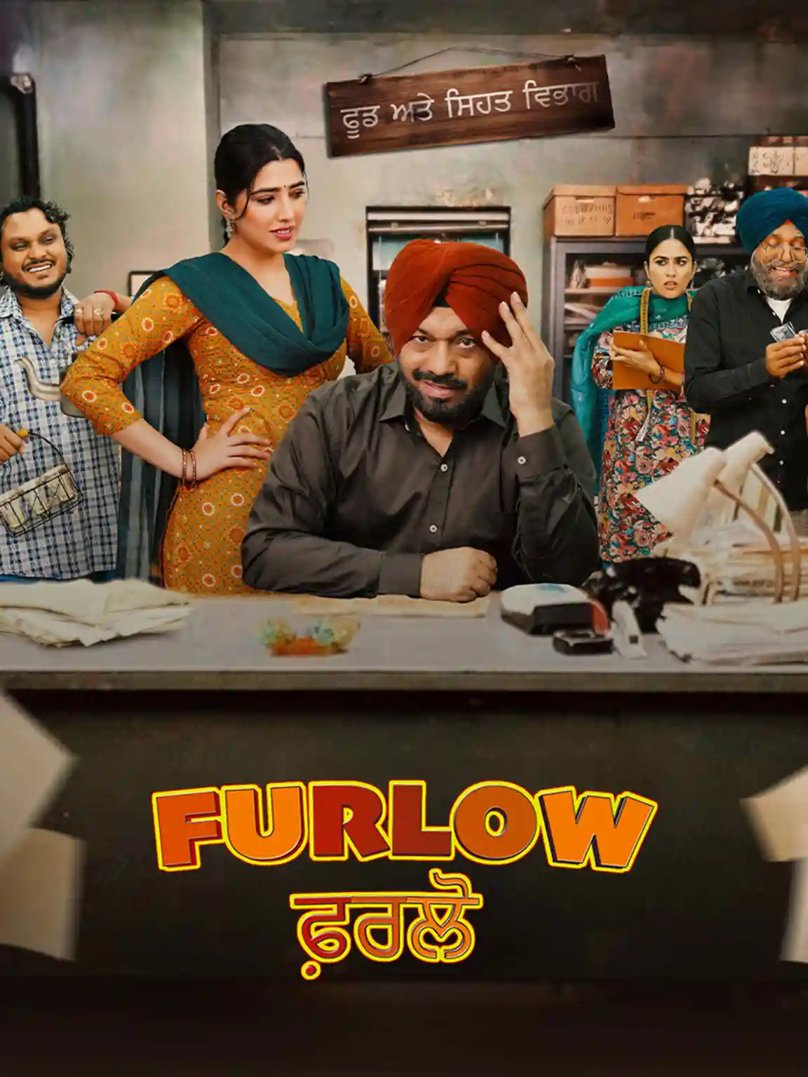 Furlow 2025 Panjabi Movie HD ESub filmywap