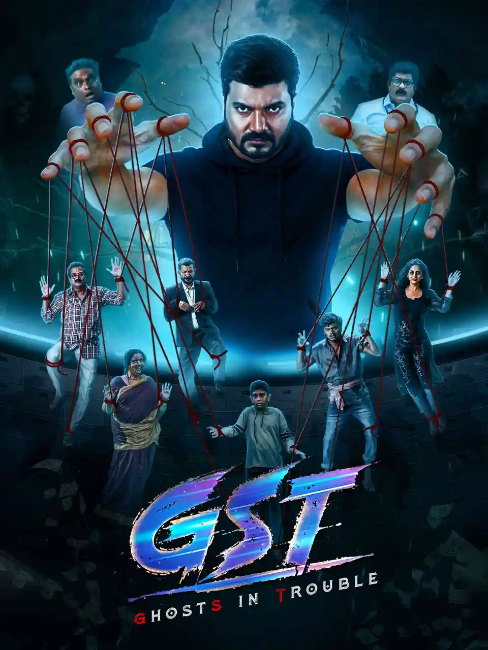 GST 2025 Hindi Kannada Dual Audio UnCut South Movie HD ESub filmywap