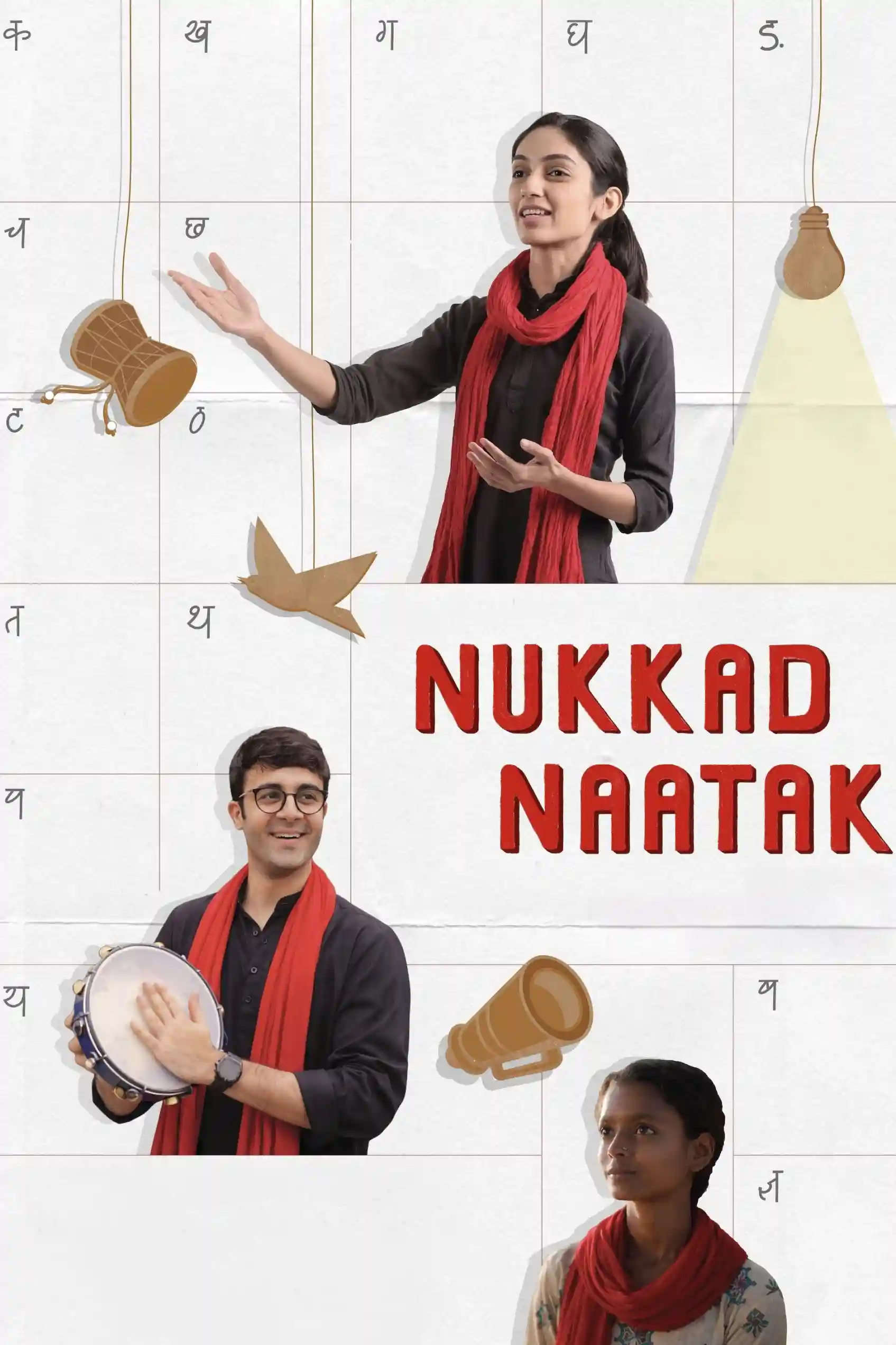 Nukkad Naatak 2026 Bollywood Hindi Movie HD ESub filmywapcom.org