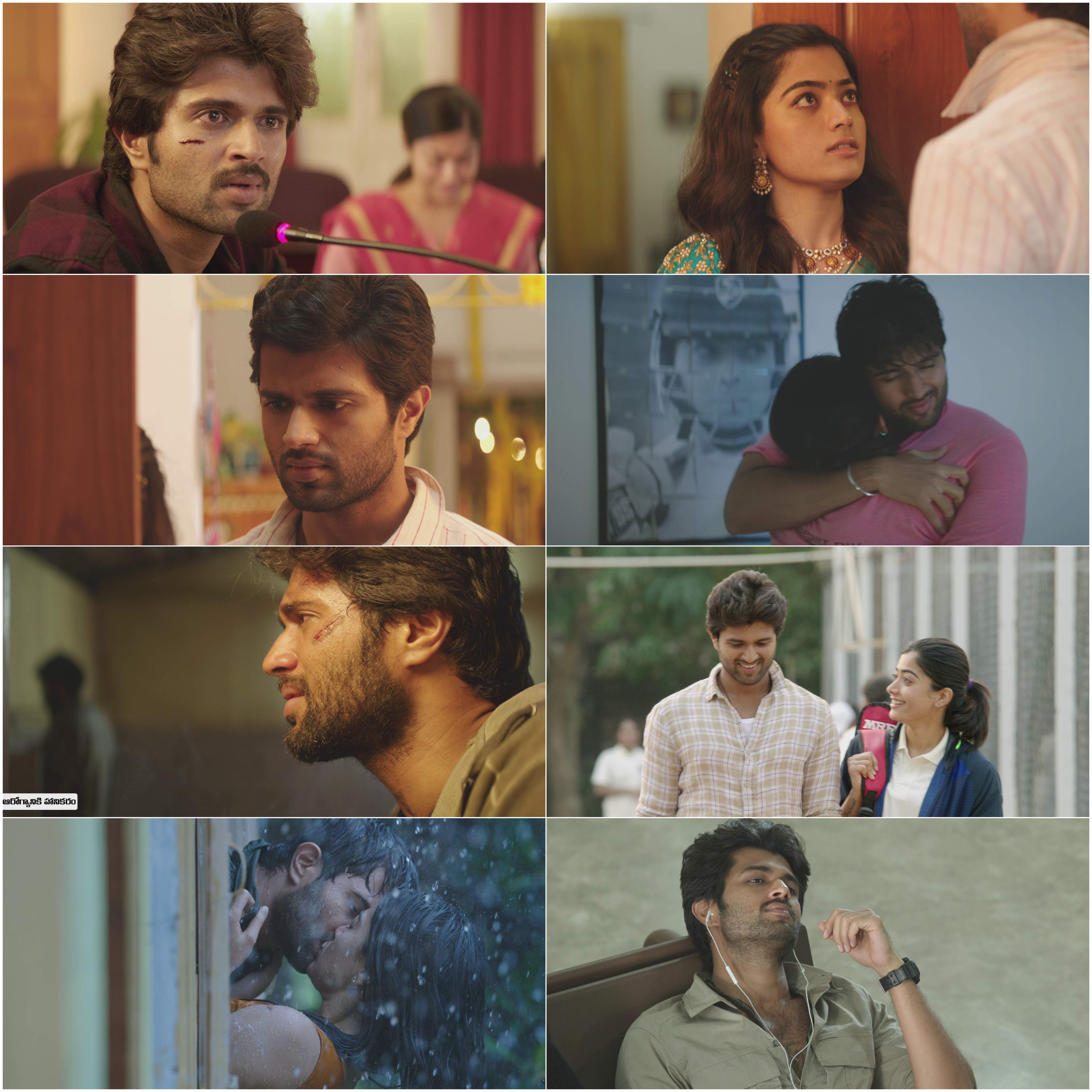 Dear Comrade 2019 Hindi Telugu Dual Audio UnCut South Movie HD ESub filmywap screenshot